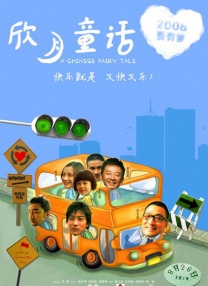 亚洲欧洲日产国码一级毛片